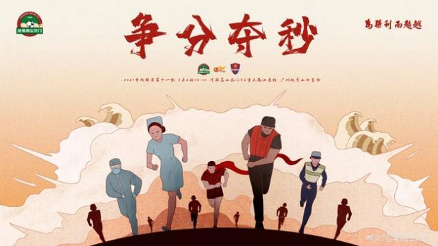 亚博体育官网-河南VS重庆:卡兰加搭多拉多对阵大摩托博拉尼奥斯